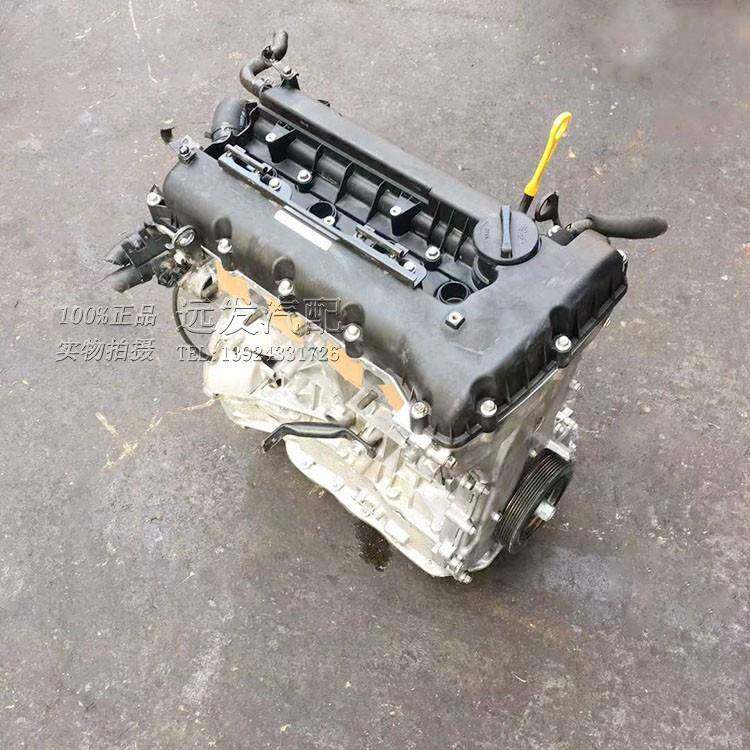 适用于现代御翔G4KE领翔佳乐G4KD索纳塔途胜G4KA起亚K5发动机总成