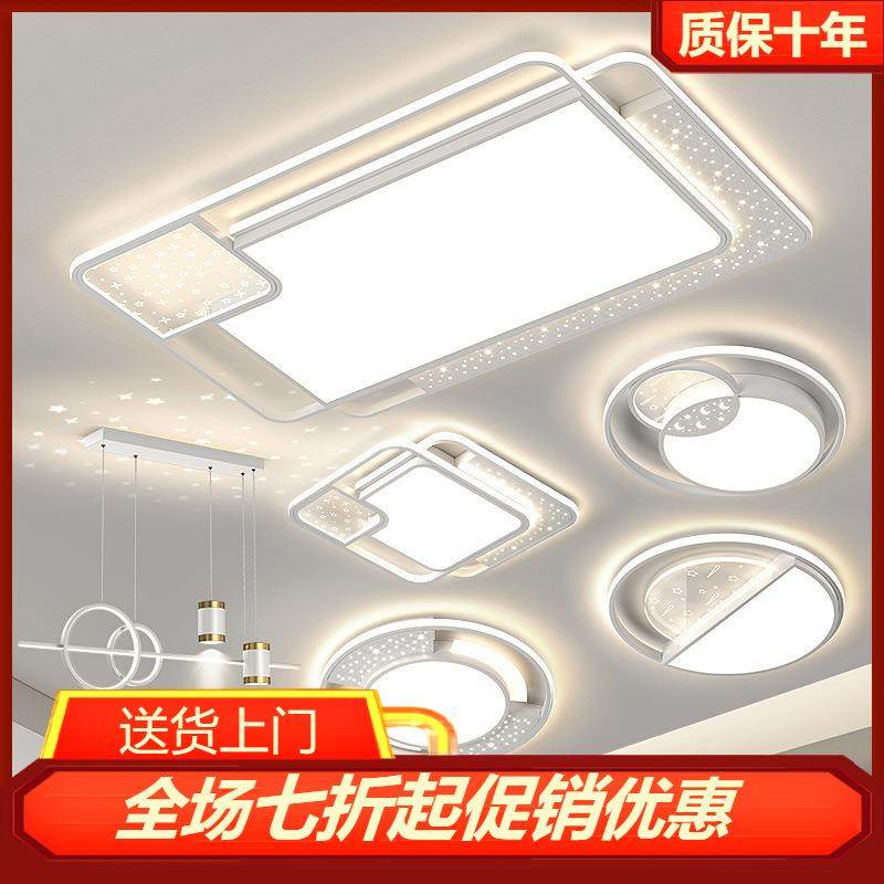 2025中山简约现代家装全屋套餐组合灯具led吸顶灯客厅卧室风扇灯,特色手工艺,其他特色工艺品,淘宝优惠券,粉丝福利购,淘宝优惠卷