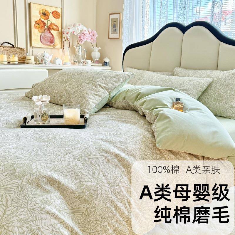 a类母婴级全棉磨毛四件套印花加厚秋冬全棉纯棉床单被套床上用品