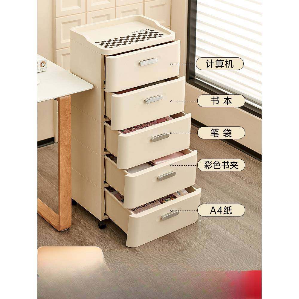 文件柜子抽屉柜塑料办公室桌下收纳柜床头柜五斗柜整理边柜置物柜