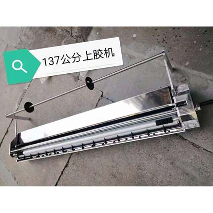 上胶机53-70-106-137不锈钢壁纸墙纸上胶机滚涂刷胶机