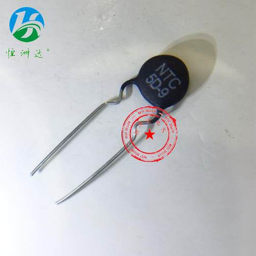 NTC负温系数热敏电阻5D-9现货5D-9