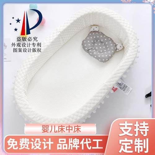 新款隔尿垫婴儿床中床可拆洗折叠便携式婴儿宝宝床隔尿仿生床