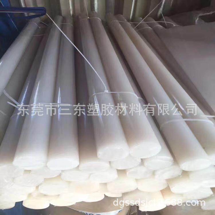 PVDF板PVDF棒材尺寸规格加工订制价优货实,特色手工艺,其他特色工艺品,淘宝优惠券,粉丝福利购,淘宝优惠卷