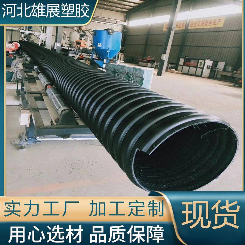 厂家钢带波纹管400市政工程排水排污增强波纹管规格齐全