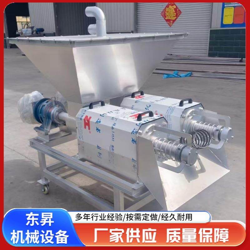 养殖场猪粪干湿分离机干湿分离粪便脱水机人工上料固液分离机,畜牧/养殖物资,特种养殖设备,淘宝优惠券,粉丝福利购,淘宝优惠卷