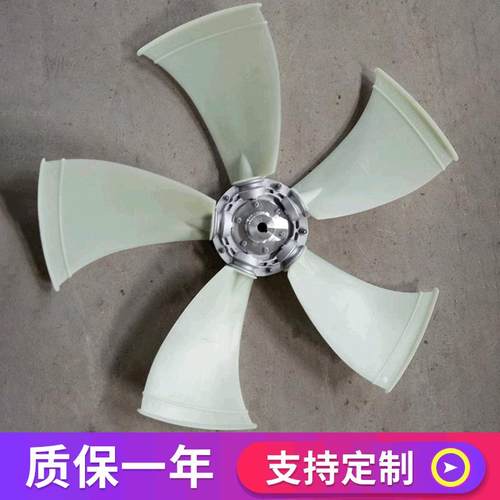 厂家销售高强度尼龙风叶冷却塔风机用尼龙风轮空气压缩机风叶