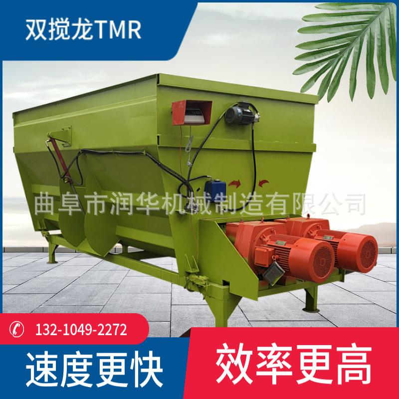 贵州畜牧养殖拌料机tmr全日粮制备机型号喂牛羊稻草青贮混料机