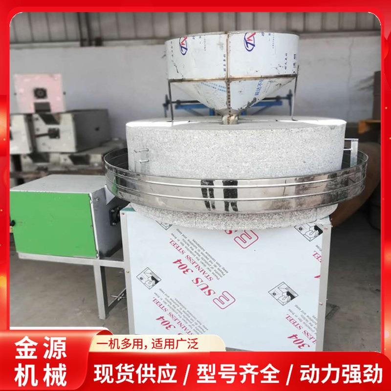 80面粉石磨机小型石磨机玉米面粉石磨机