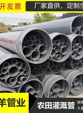 厂家PVCU给水管pvc灰色管道dn315,110,160,规格6公斤1.0mpa价