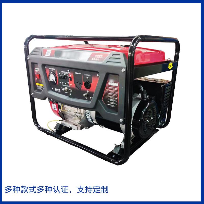 汽油发电机全铜电机包邮等功率2-10KW220V/380V/110V60HZ家用商用