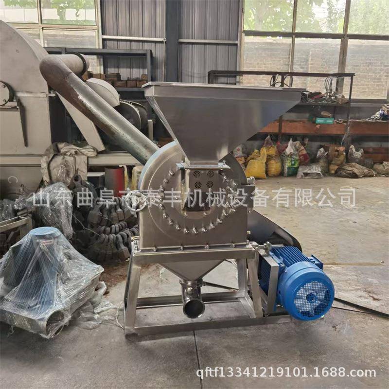 不锈钢食品级打磨粉碎机商用五谷杂粮调料研磨机玉米药材打粉机