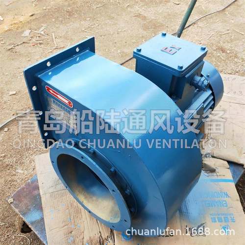 青岛风机船用防爆离心通风机CBGD型离心风机CT4防爆风机高压风机