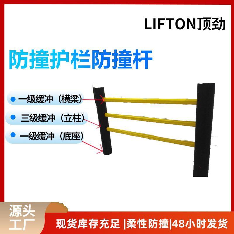 定制品防撞护栏防撞柱隔离柱防撞护角防撞垫防撞扶手防撞柱防撞桶