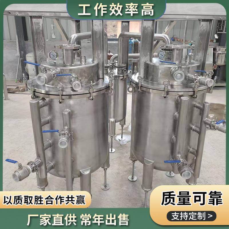 SM-H100分散搅拌罐速度显示PLC变频控制树脂/液体电加热搅拌罐