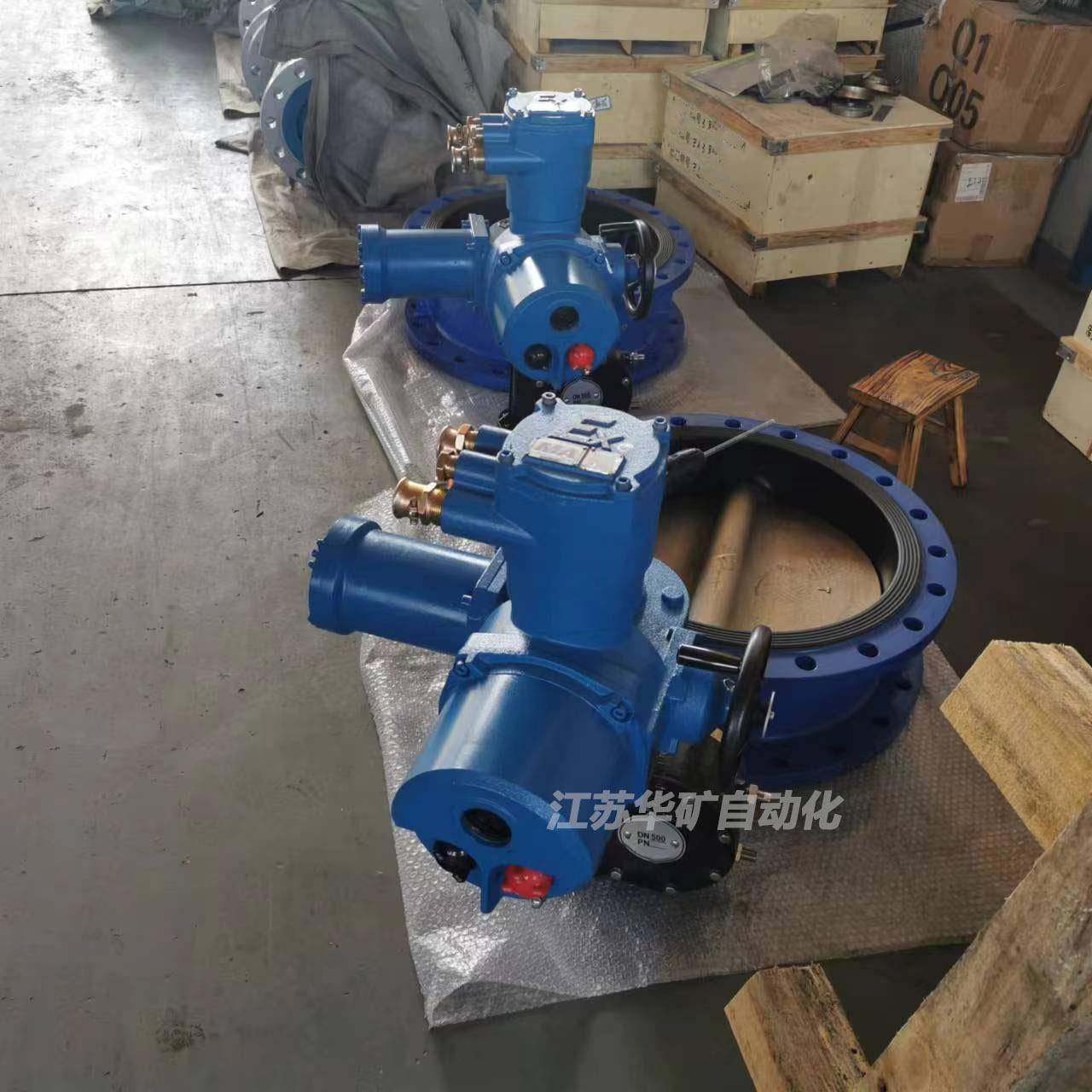 法兰连接瓦斯蝶阀WSD941X-10CDN700矿用隔爆型电动蝶阀/485通讯