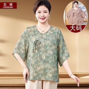 女妈妈宽松上衣老太太国风套装 T恤中老年人五分袖 大码 胖奶奶夏装