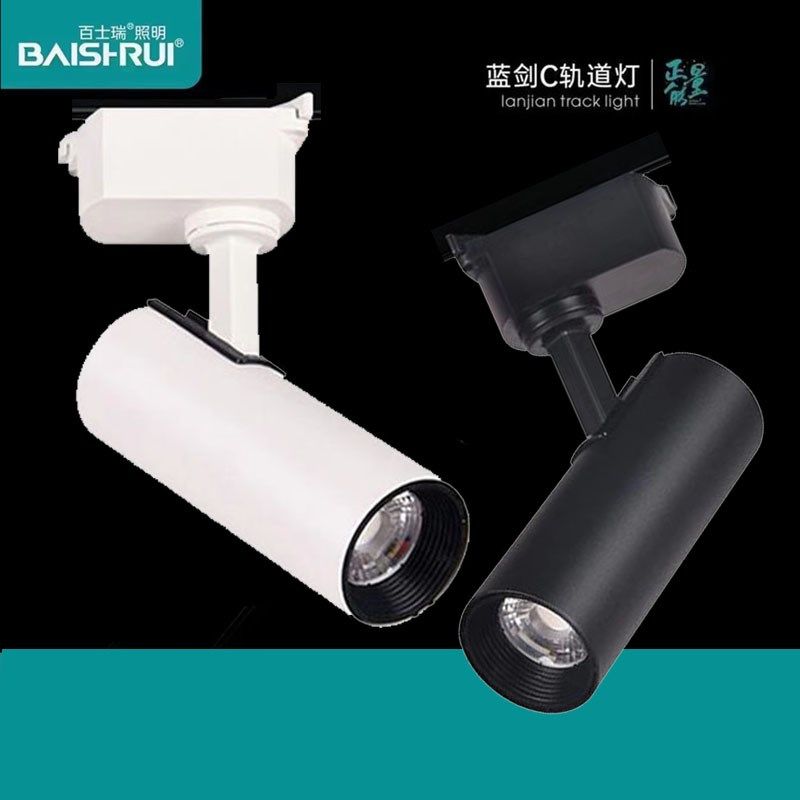 百士瑞轨b道射灯店铺商用服装店明装女装超市背景墙防眩led天花灯,家装灯饰光源,轨道灯,淘宝优惠券,粉丝福利购,淘宝优惠卷