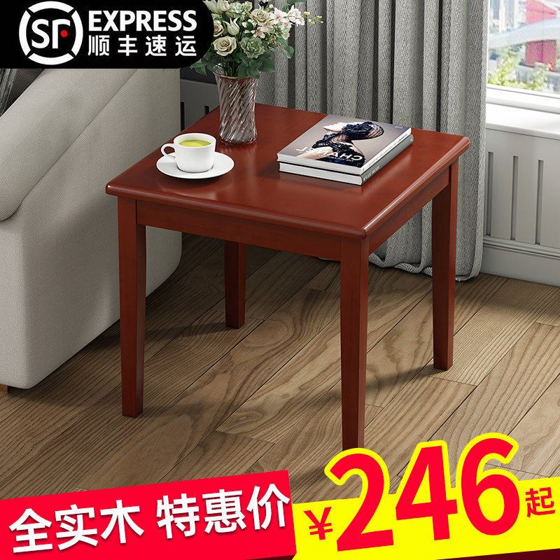 实木家用c沙发边几茶几客厅边角柜简约小茶台方桌方几侧边柜床头,住宅家具,角几/边几,淘宝优惠券,粉丝福利购,淘宝优惠卷
