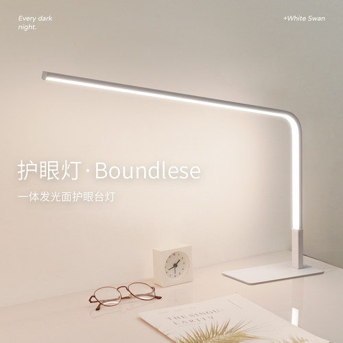 led护眼书桌阅读台灯学习专用床头灯工作写作业学生儿童宿舍台灯