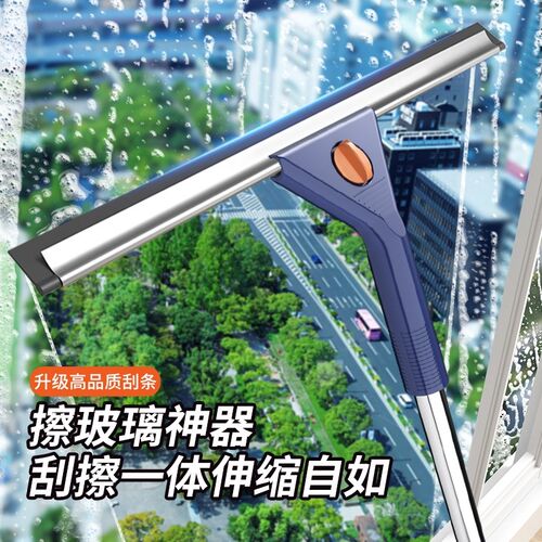 擦玻璃神器家用高层窗外专用2024新款双面刮水洗搽玻璃器保洁工具
