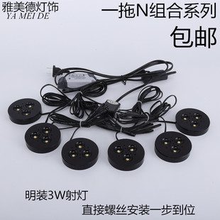 3W超薄明装 小射灯LED珠宝展柜灯厨柜台展示ed柜台玻璃柜手办射灯