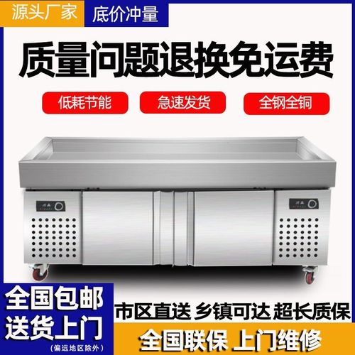 冰台商用海鲜点菜柜自助菜台饭店专用冷藏冷冻冰鲜台海底捞保鲜柜