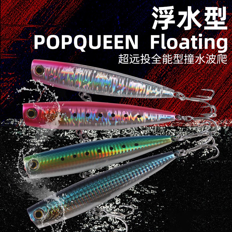 船大工海钓玛利亚浮水波爬假饵F19065g40g路亚船钓金枪黄鲣子