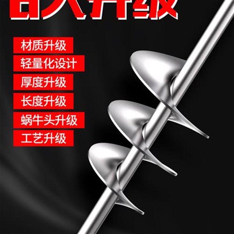 搅拌杆搅灰杆f拌灰神器不锈钢和水泥砂搅拌机混凝土螺旋打灰搅灰,五金/工具,电动搅拌杆,淘宝优惠券,粉丝福利购,淘宝优惠卷