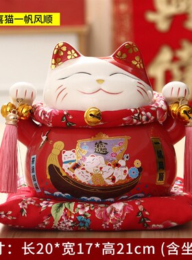 招财猫大号摆件存钱罐店铺开业摆件创意礼品N家居饰品陶瓷工艺礼