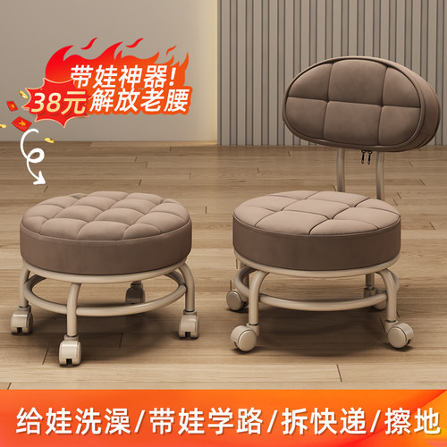 矮凳家用带滑轮圆凳美缝擦地凳儿童学步凳修脚凳换鞋万向轮小凳子