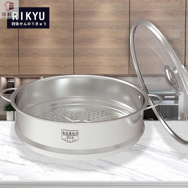 汤锅蒸屉蒸格蒸笼 304不锈钢加厚带耳双耳单层蒸锅炒锅蒸格蒸馒头,厨房/烹饪用具,蒸格/蒸片/蒸架,淘宝优惠券,粉丝福利购,淘宝优惠卷