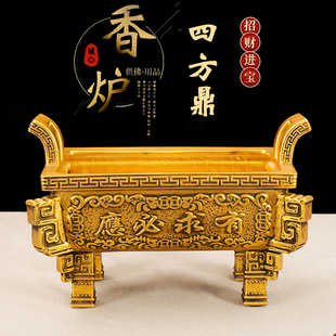 陶瓷有求必c应方鼎香炉仿古铜四足方形香炉家用招财进宝供奉插香