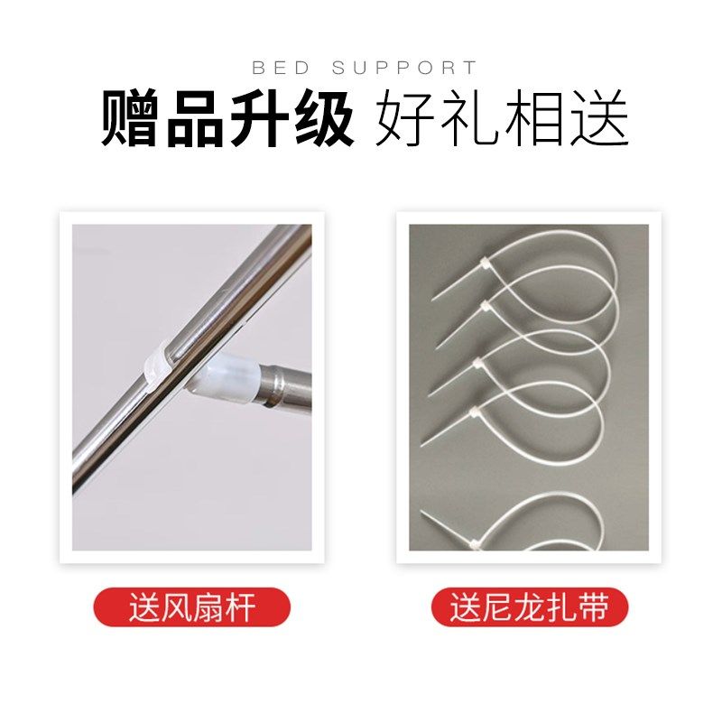 可伸缩调节大学生宿舍寝室床帘支架上H铺下铺遮光布蚊帐床架杆加,床上用品,蚊帐,淘宝优惠券,粉丝福利购,淘宝优惠卷