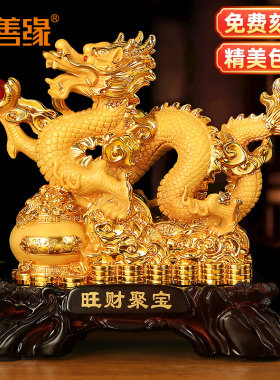 龙摆件 十二生肖龙年吉祥物招财家居客厅装饰工艺礼品S摆饰公司年