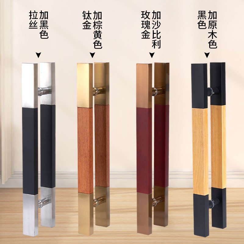 玻璃门拉手实木雕刻原拉手包厢门拉手色大门刻字木门把手订做LOGO图片