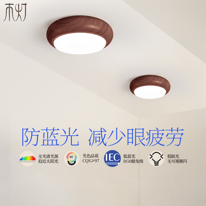 走廊过道灯简约现代中古奶油风新中式衣帽间阳台玄关护眼小吸顶灯,家装灯饰光源,厨卫/阳台/玄关/过道吸顶灯,淘宝优惠券,粉丝福利购,淘宝优惠卷