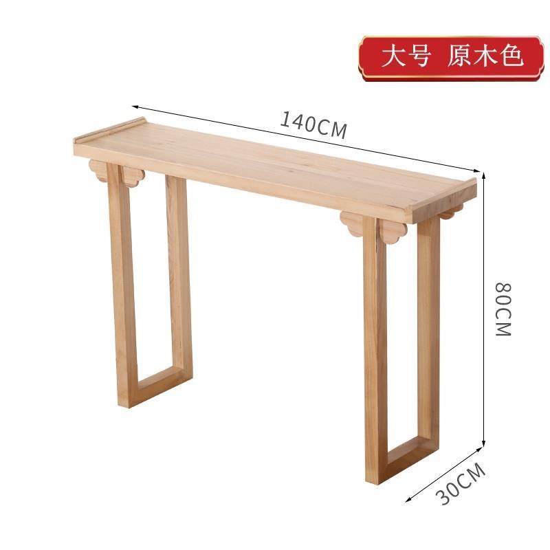 新中式玄关柜玄关小条案条桌端z景台柜窄长条供桌条几桌子靠墙家,住宅家具,玄关台,淘宝优惠券,粉丝福利购,淘宝优惠卷