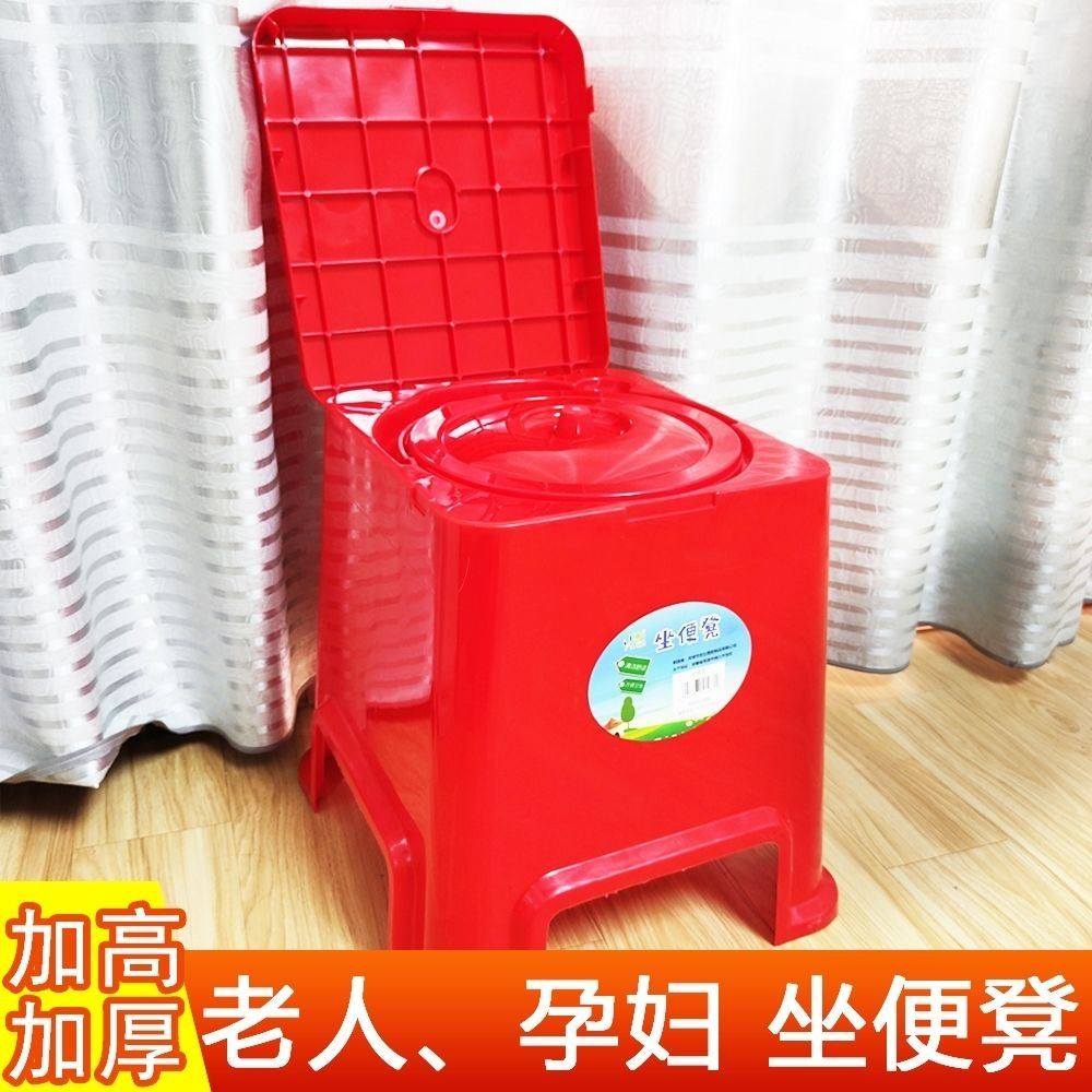 坐便凳子老人坐便马桶坐便桶带盖孕妇坐便椅防臭家加厚房间痰盂