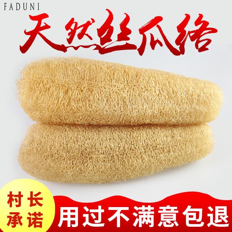 天然丝瓜络洗碗神器百洁布锅刷不沾油家务多功能清洁厨房专用瓜瓤