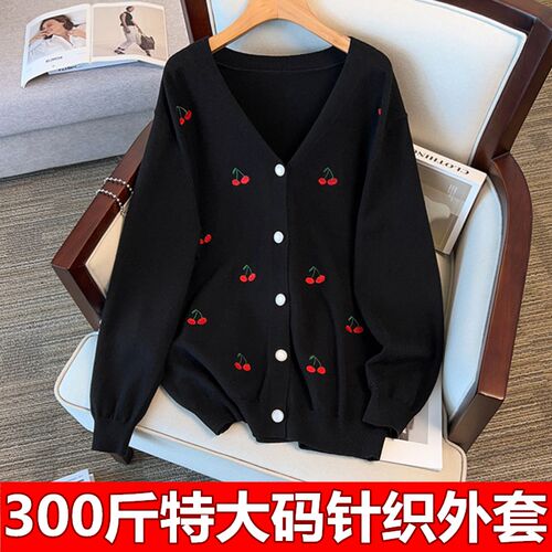 特大胸围外套300斤超大号女装秋冬针织开衫200胖MM加大码显瘦毛衣