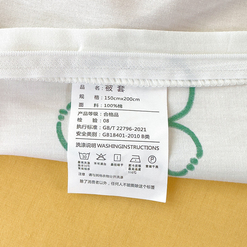 纯棉床上三件套学生宿舍六件套x上下铺寝室100全棉T被子枕头五件,床上用品,学生床品套件,淘宝优惠券,粉丝福利购,淘宝优惠卷