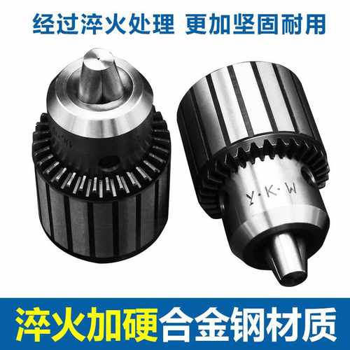 。53-16铣床R8扳电钻夹头公制英制刀柄-20高精度螺丝攻夹头炮塔铣