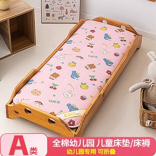 全棉儿童床垫幼儿园专用褥子定制托管班小L学生午睡垫被夏季无甲