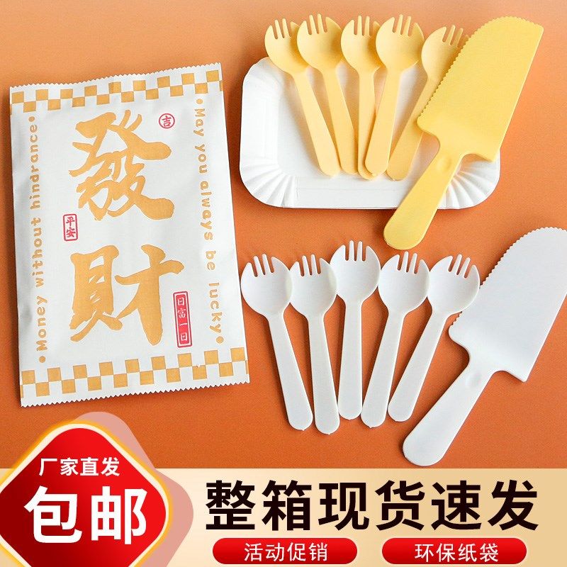 新品纸袋2人份生日蛋糕餐具一次性刀叉组合纸盘餐盘叉套装蜡烛,餐饮具,可降解餐具/环保餐具,淘宝优惠券,粉丝福利购,淘宝优惠卷
