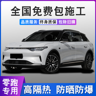 零跑T03 C11汽车贴膜全车E膜隔热膜防爆车窗太阳膜前挡风玻璃 C01