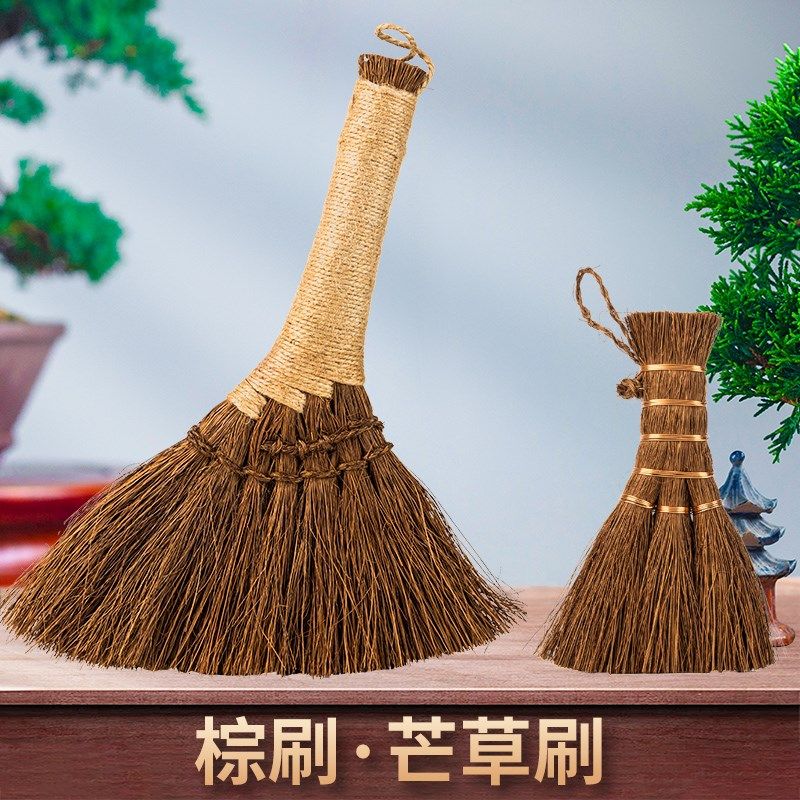 纯手工棕刷盆景刷棕刷清理清扫工具意境刷芒草刷茅草刷台面清理