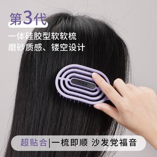 梳子女士专用长发接发直发卷发便携家用防打结干湿两用.镂空软软