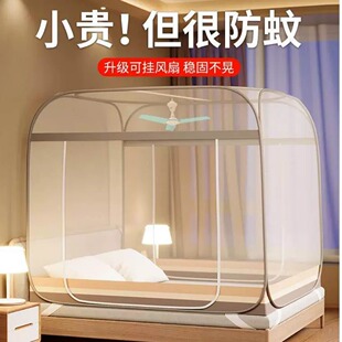 折叠式蚊帐防摔全包底1米5床家用1米F2单人床免安装防蚊卧室蒙古