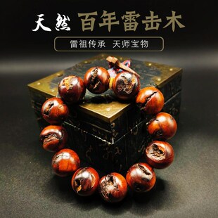 天然雷击枣木手串男女款t百年深山老树龄原木佛珠枣木玉化手串
